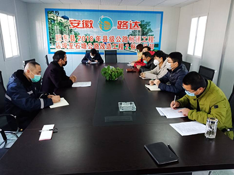 節(jié)后收心促生產(chǎn) 復工檢查保安全