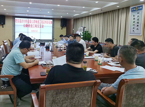 肥東縣店埠至石塘公路改造工程順利通過交工驗(yàn)收