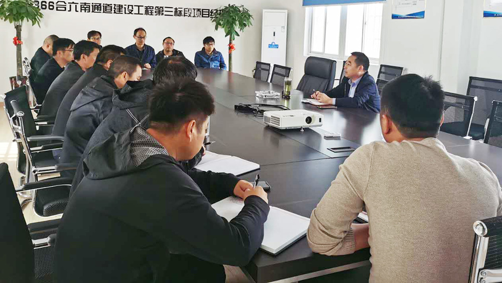 處領(lǐng)導到S366合六南通道建設工程三標段檢查指導工作
