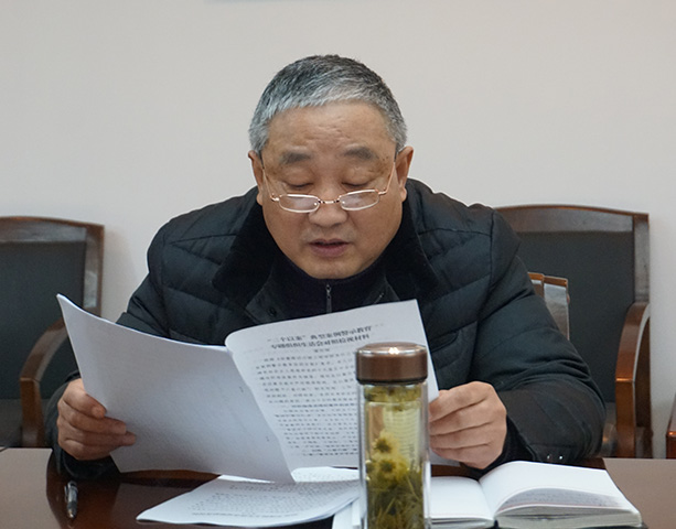 公路工程處黨支部召開“三個以案”警示教育專題組織生活會