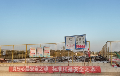 S366合六南03標(biāo)項(xiàng)目部開展國(guó)慶節(jié)前安全生產(chǎn)大檢查