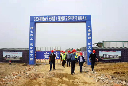 市交通投資有限公司投資發(fā)展部部長孫曉翔一行到G206范崗服務區(qū)項目檢查指導工作