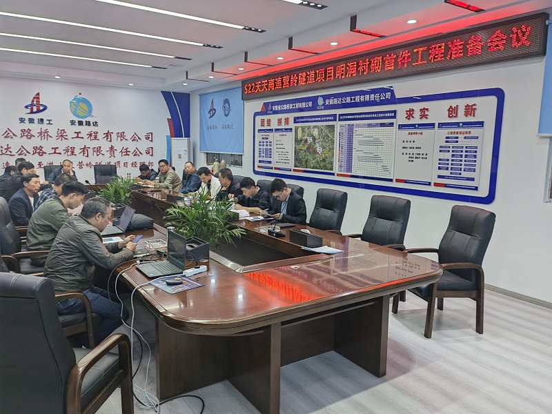 S22天天高速營嶺隧道項目安慶端右線明洞襯砌順利澆筑
