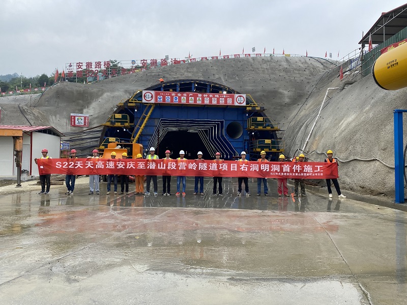 S22天天高速營嶺隧道項目安慶端右線明洞襯砌順利澆筑