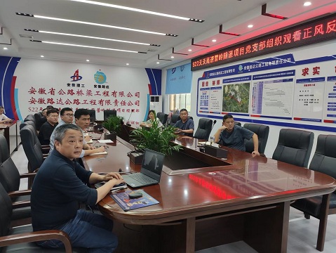 營(yíng)嶺隧道臨時(shí)黨支部組織觀看正風(fēng)反腐警示教育片