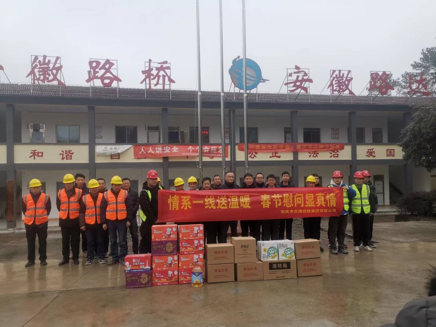 市交控集團(tuán)黨委委員<div   id=