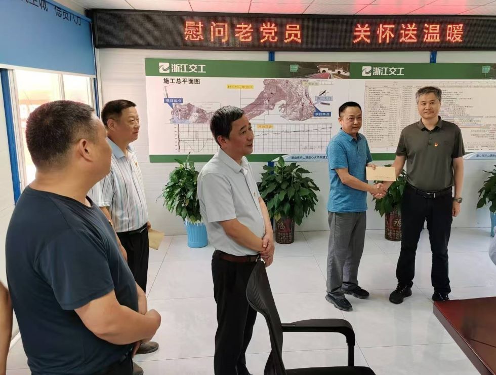 心系連心橋 濃濃送關(guān)愛 ——交控集團(tuán)黨委來我公司開展“七一”慰問活動(dòng)