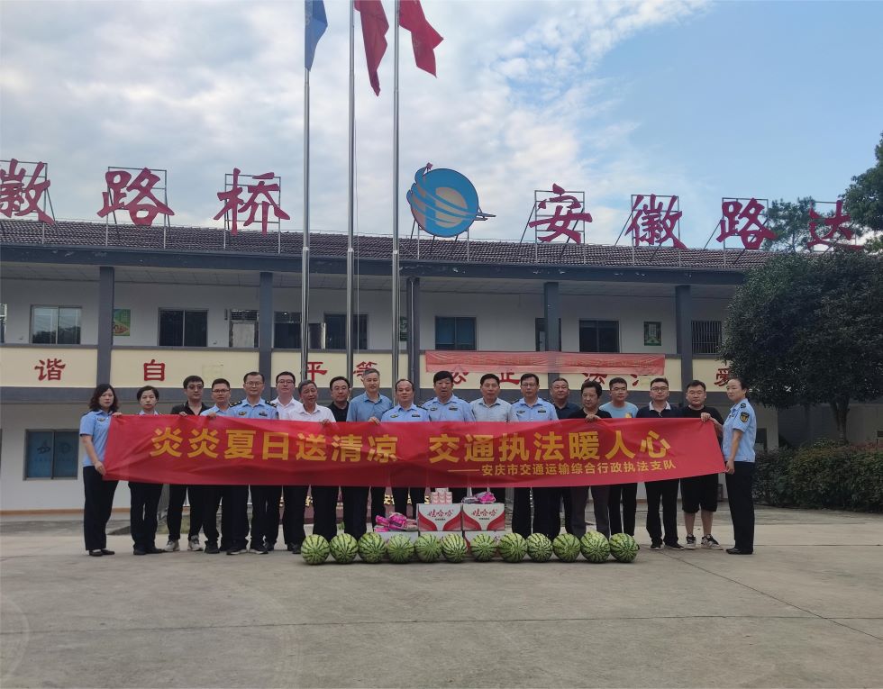 炎炎夏日送清涼 交通執(zhí)法暖人心