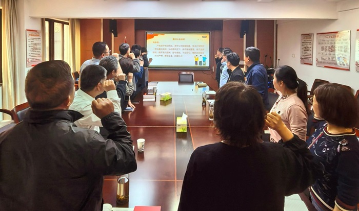 公路工程處黨支部開(kāi)展廉潔從業(yè)承諾踐諾活動(dòng)